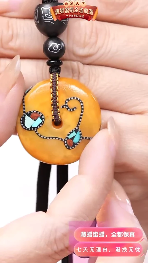 【闪购商品】蜜蜡颈饰未镶嵌1028天然蜜蜡琥珀假一罚四