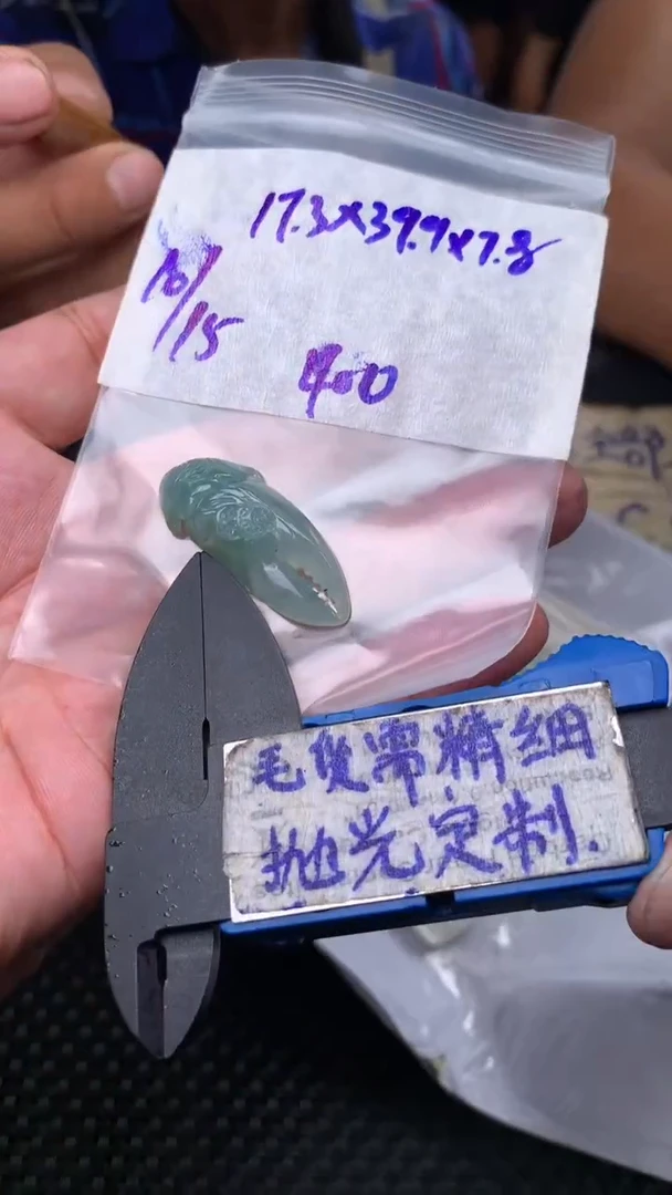 定制翡翠未镶嵌毛货需抛光多样性拍一发一