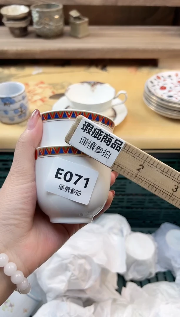 瓷片茉*     71
