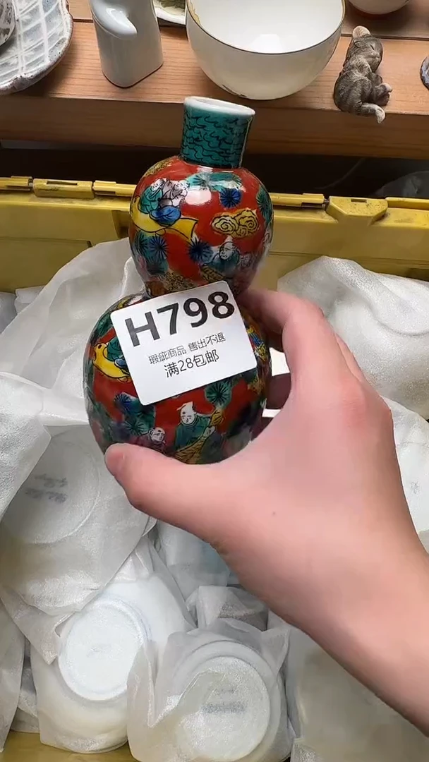瓷片焦***饼798