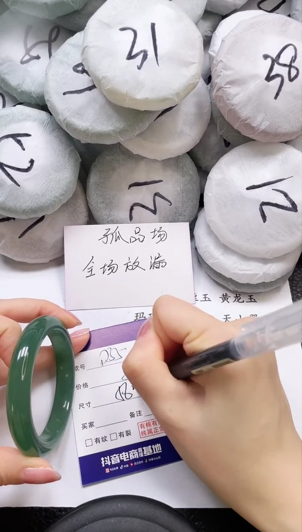 石英质玉手镯未镶嵌D35-56
