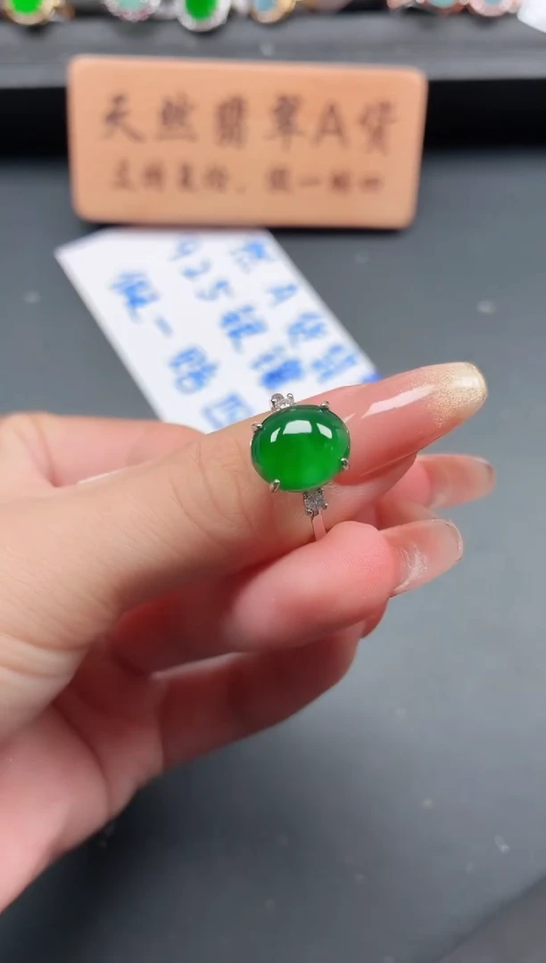 银S925镶嵌戒指翡翠1111
