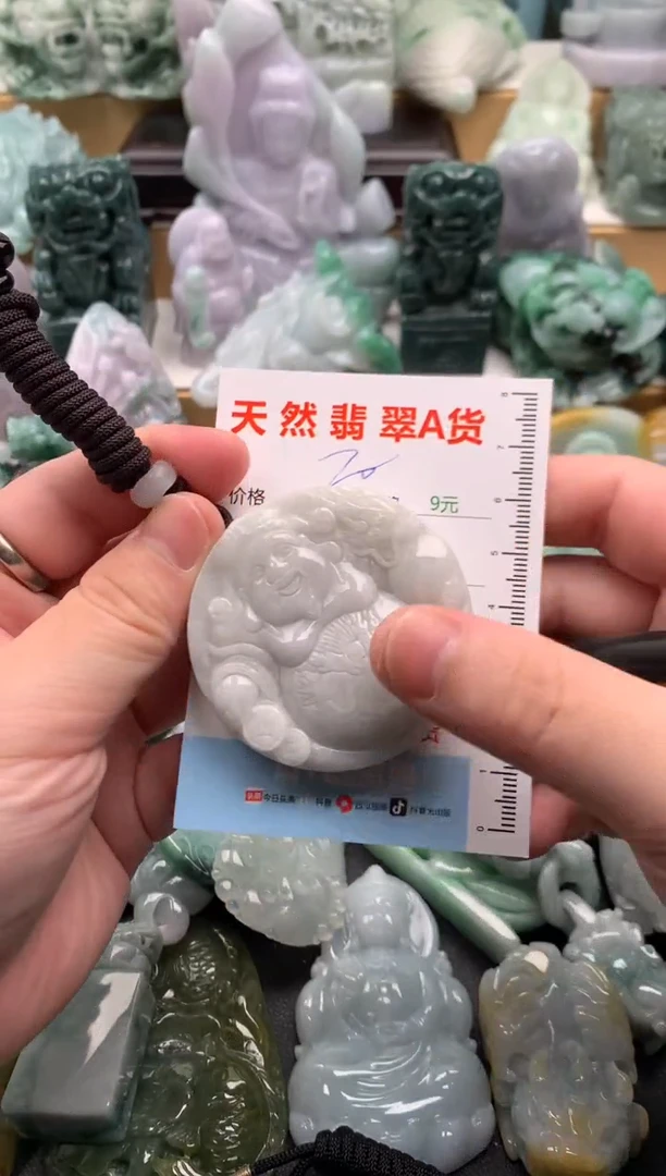 吊坠(不含链)未镶嵌翡翠1