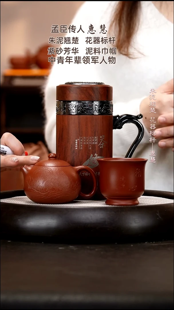 茶壶紫砂HH8 文旦     孟臣朱泥  160cc