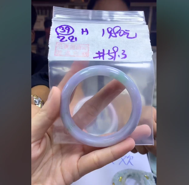 定制翡翠未镶嵌毛货需精细抛光39手镯59.3+1980元+拍一发一