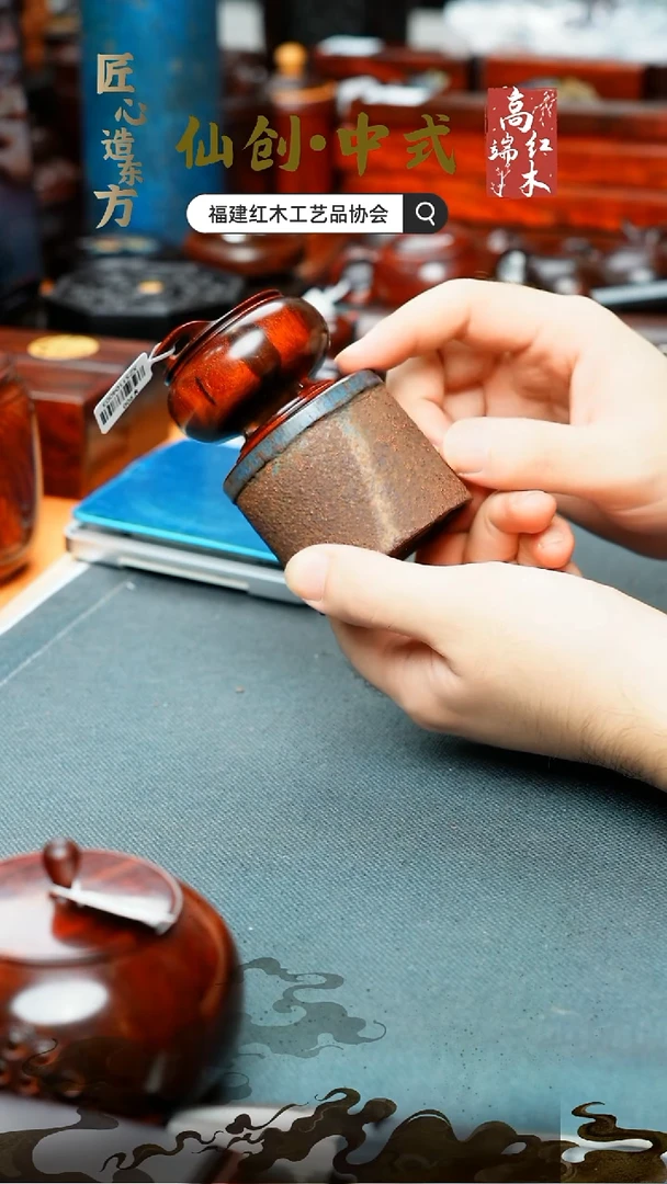 紫檀木类端景台印度小叶紫檀拆房料宣德炉