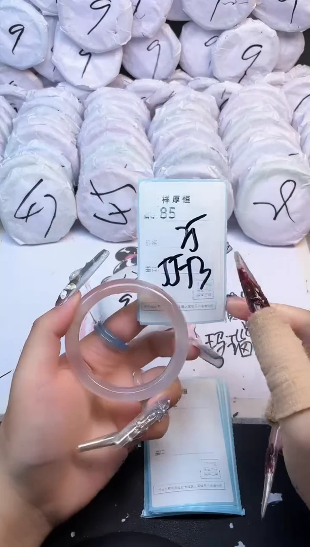 玛瑙/玉髓手镯未镶嵌85
