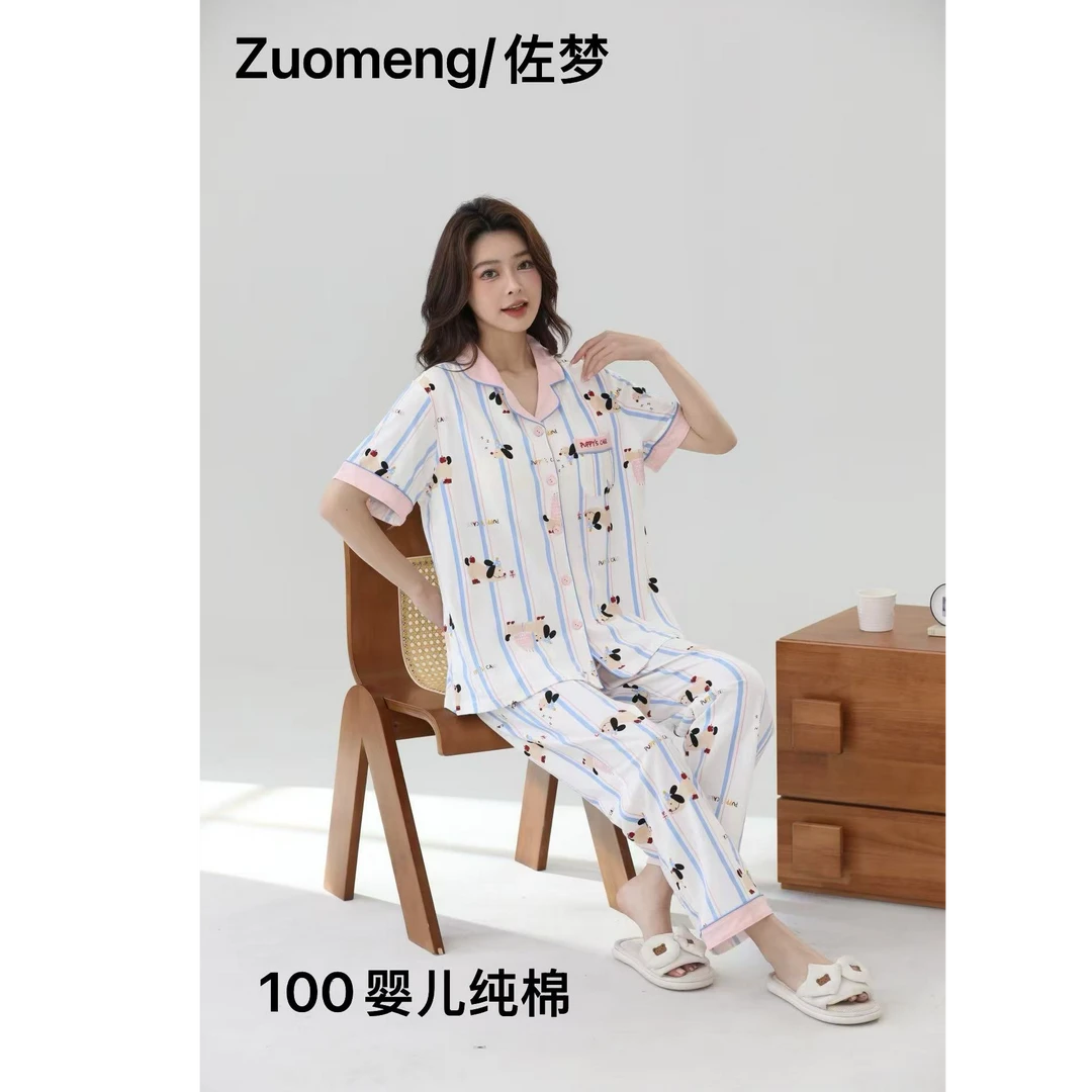 zuomeng/佐梦新品夏季100棉胸垫腊肠狗短袖长裤轻奢休闲家居睡衣