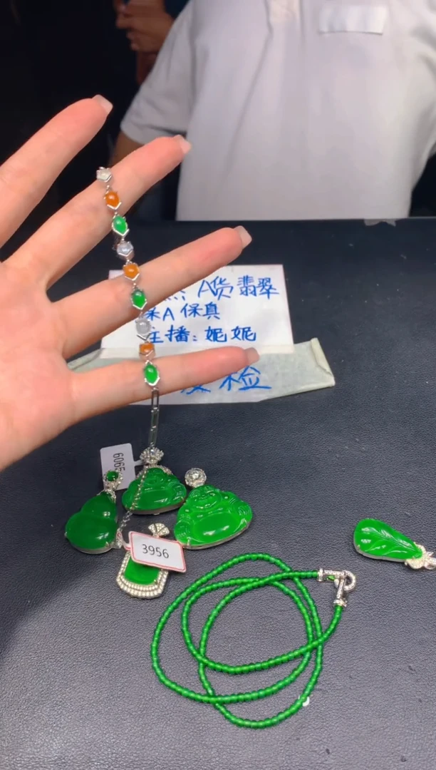 未镶嵌定制翡翠560多样性发货(发其一)