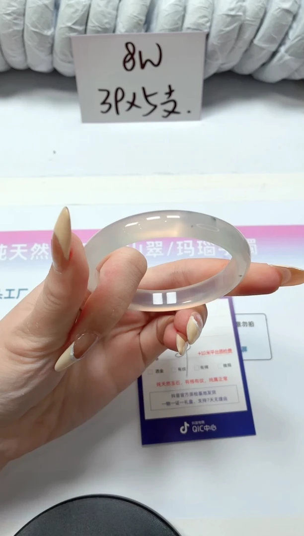 石英质玉手镯未镶嵌298-54草花