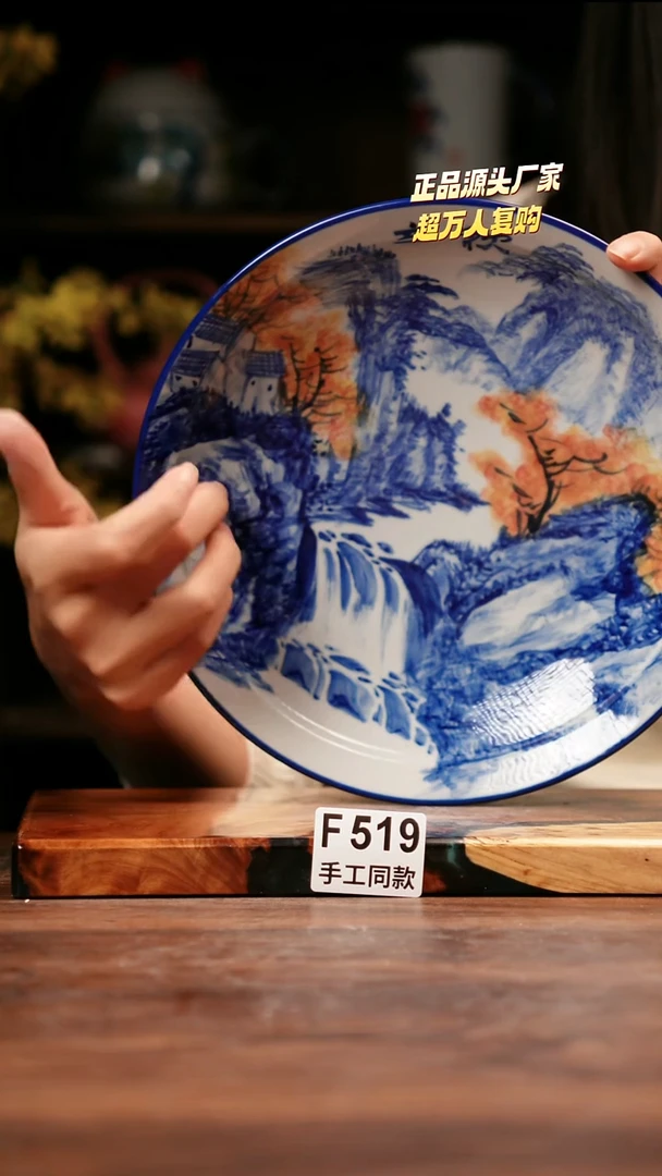 F519禾泥一器瓷器