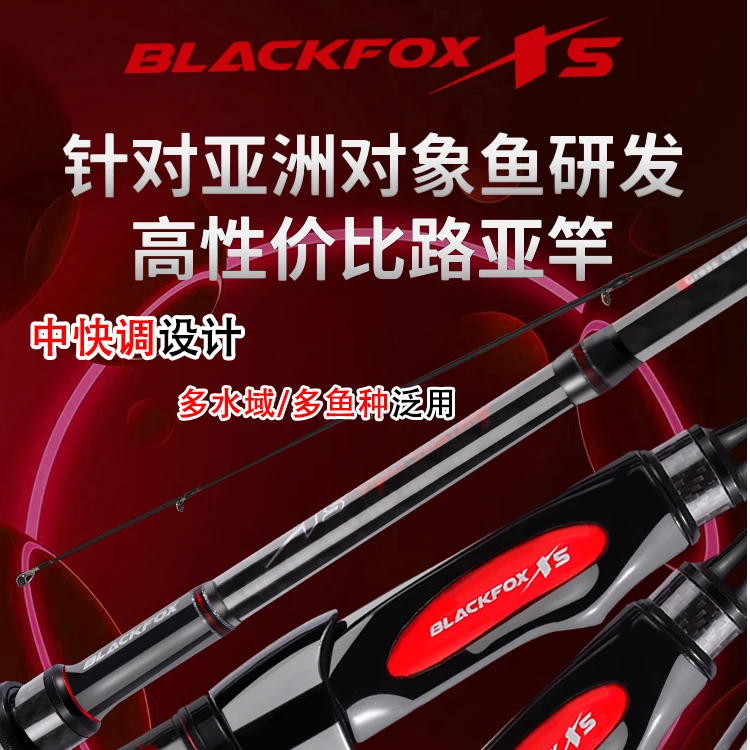 【枪柄套装】悟海x5全富士路亚竿枪柄竿套装