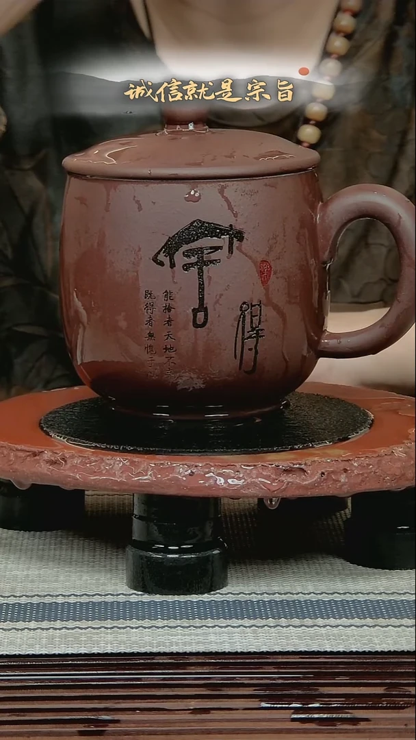 茶杯紫砂304534035