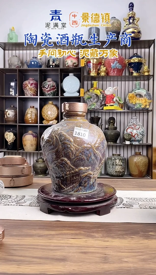 5斤窑变长城 1810微瑕无锁不支持退换