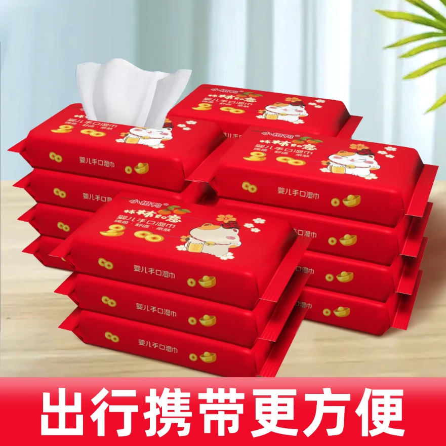 小橙鸭爆款湿巾15包