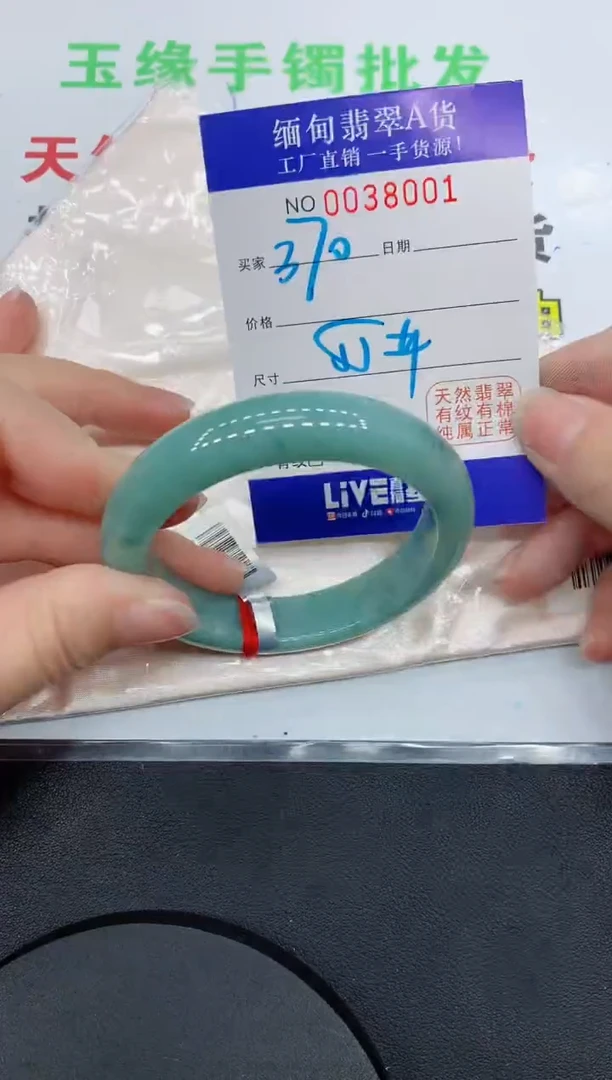未镶嵌手镯翡翠8001缅甸翡翠手镯