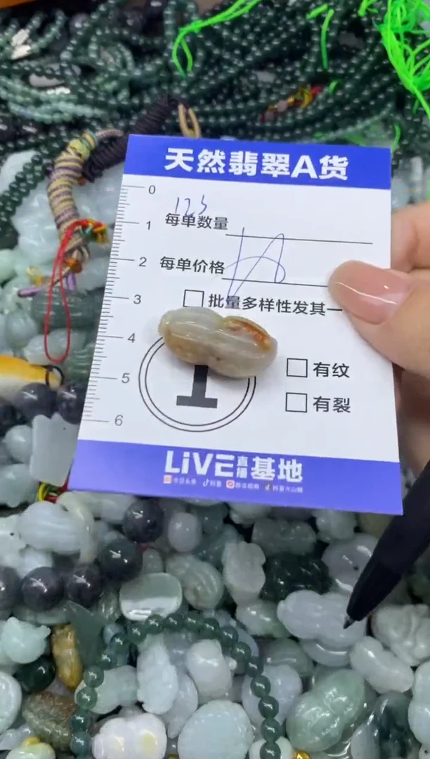 颈饰未镶嵌翡翠天然翡翠A货批量多样性发一件