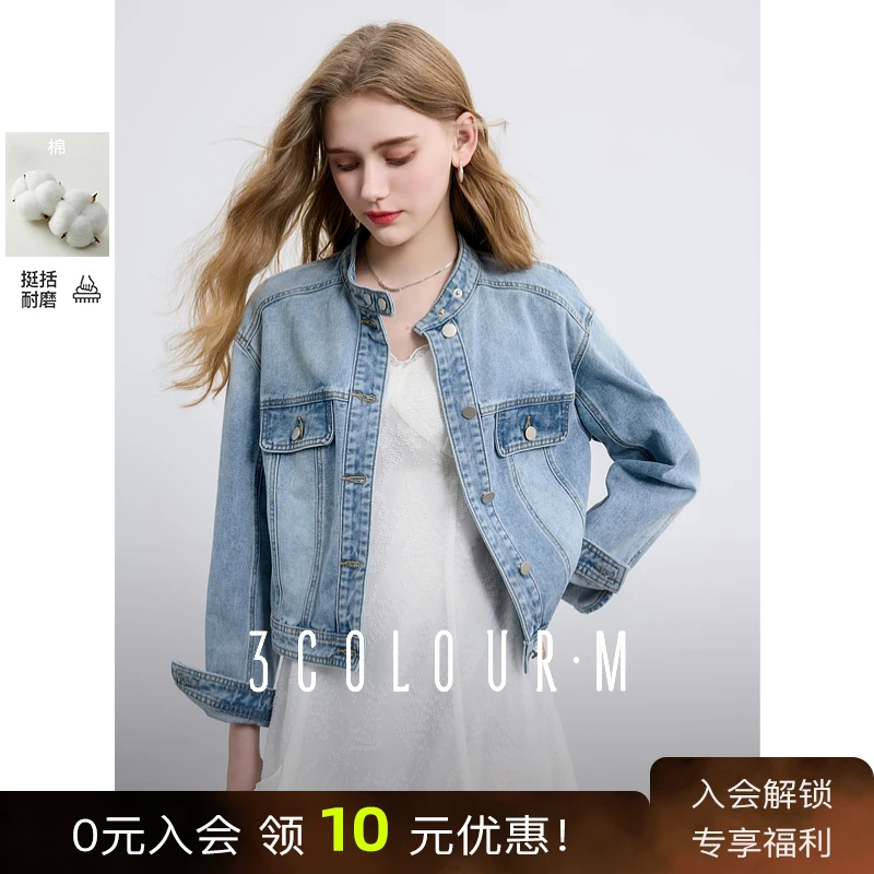 三彩2025春季新款宽松短款水洗牛仔外套立领长袖简约夹克上衣M