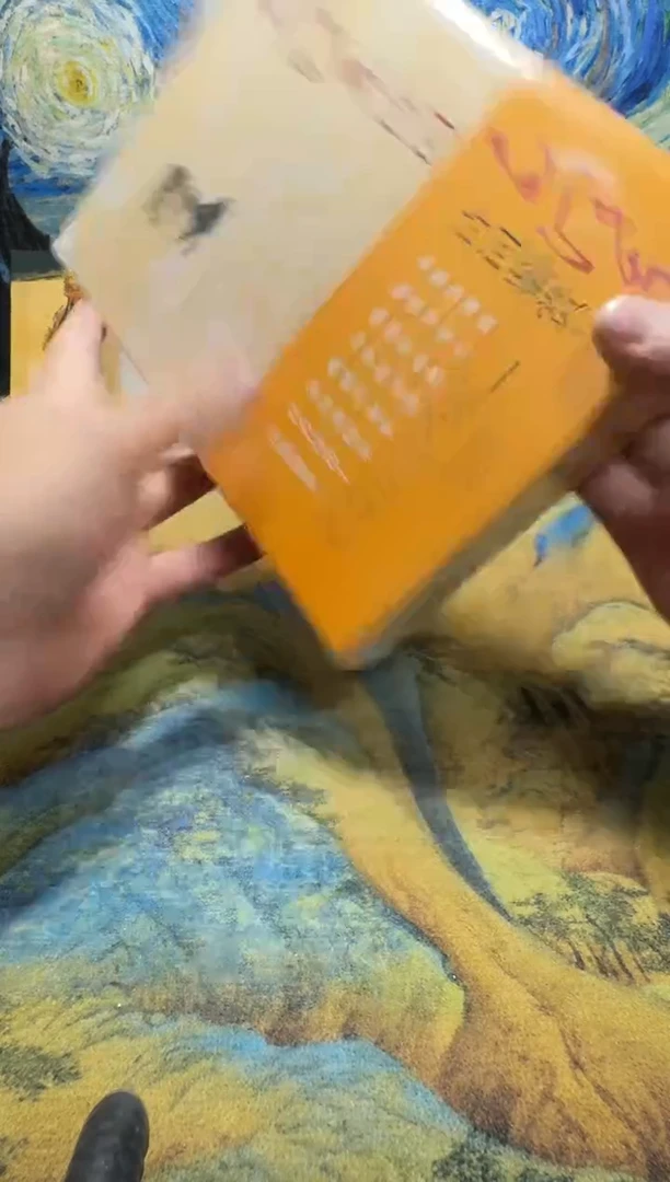 谢*言永威直播下单链接