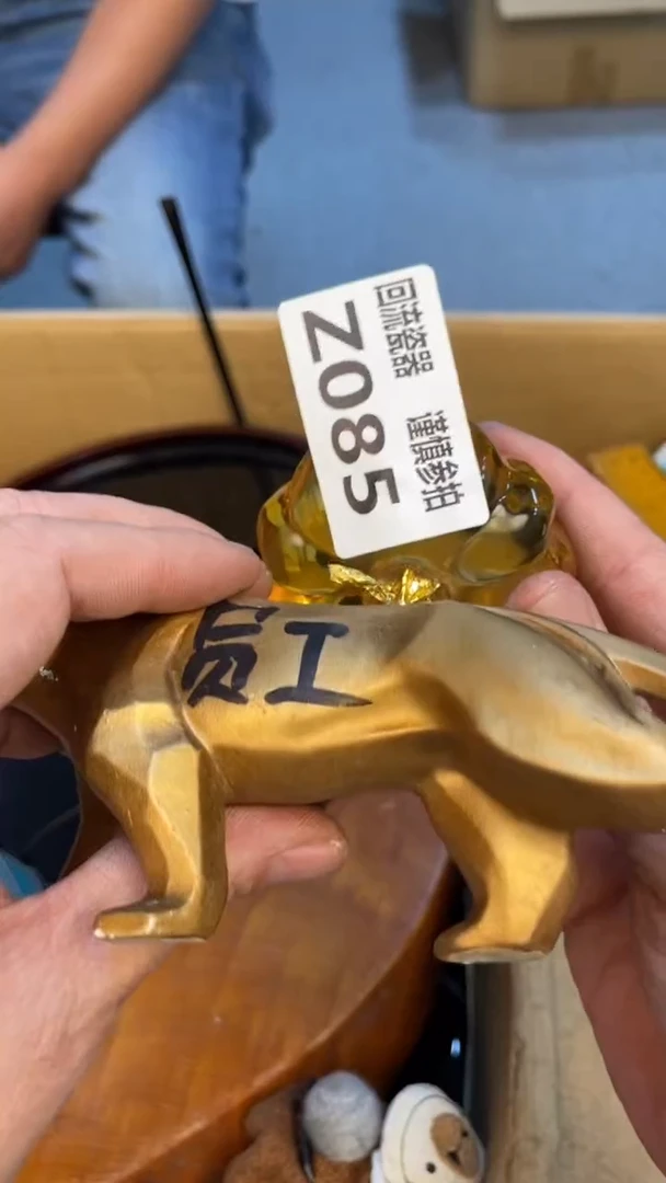 瓷片用****6老崔杂货铺默认微瑕