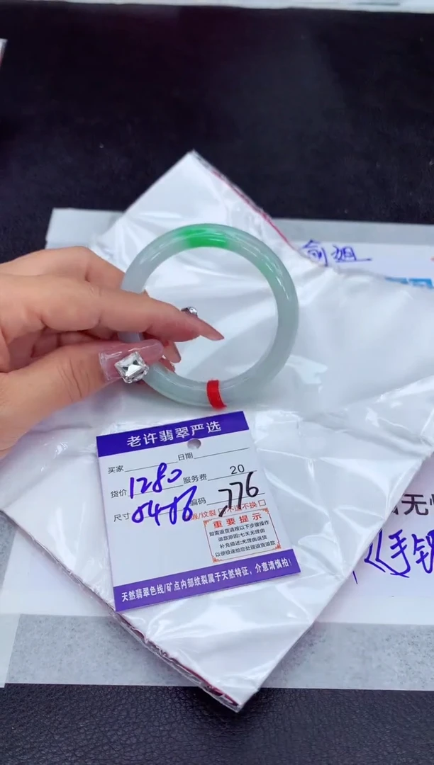 【闪购商品】翡翠手镯未镶嵌1111111111111111