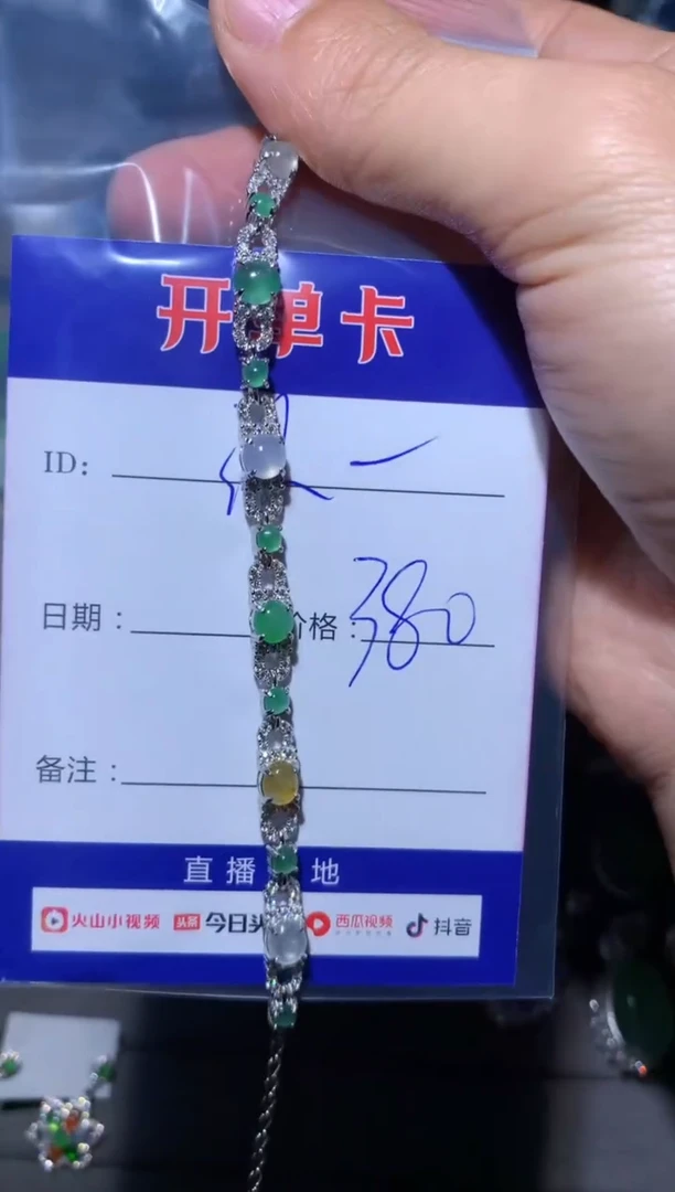 【闪购商品】翡翠手链银S925镶嵌认真生活的猪猪