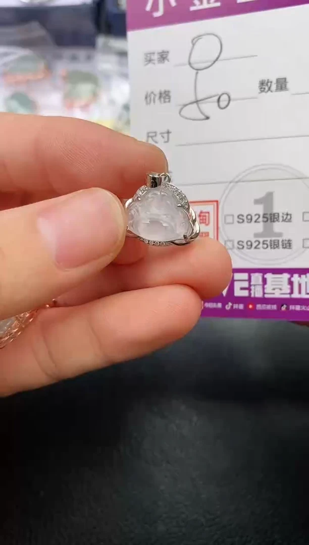 颈饰银S925镶嵌翡翠O***.挂件