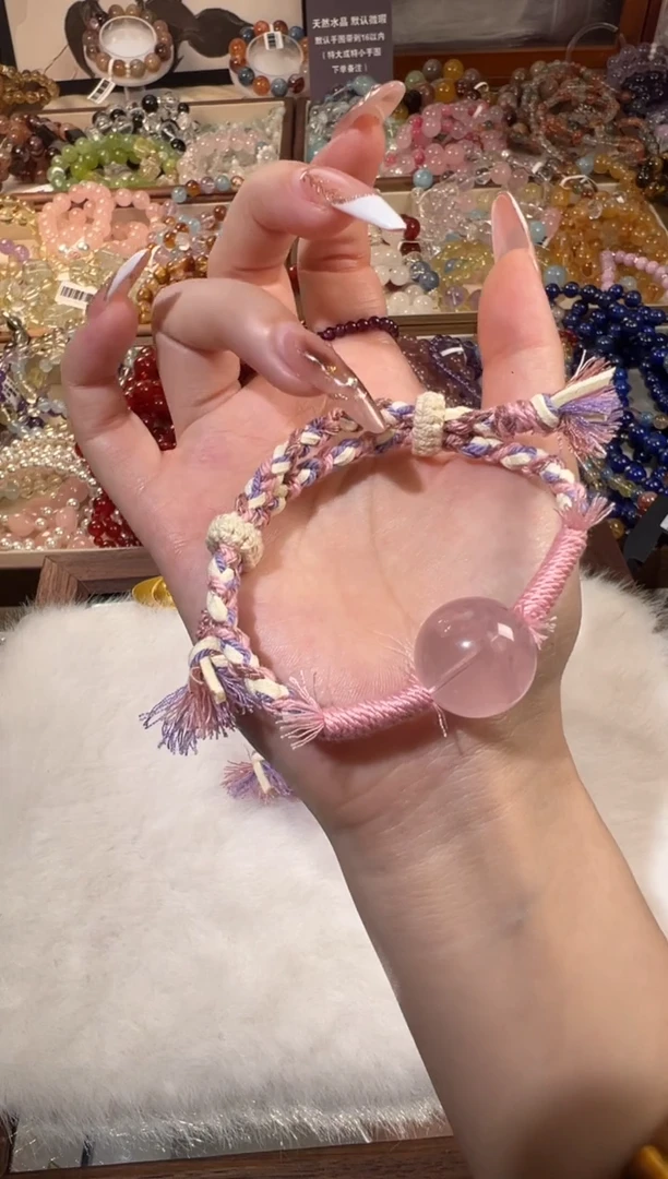 未镶嵌手绳水晶莫粉