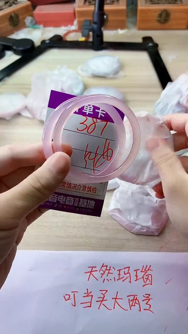 手镯玛瑙/玉髓未镶嵌387