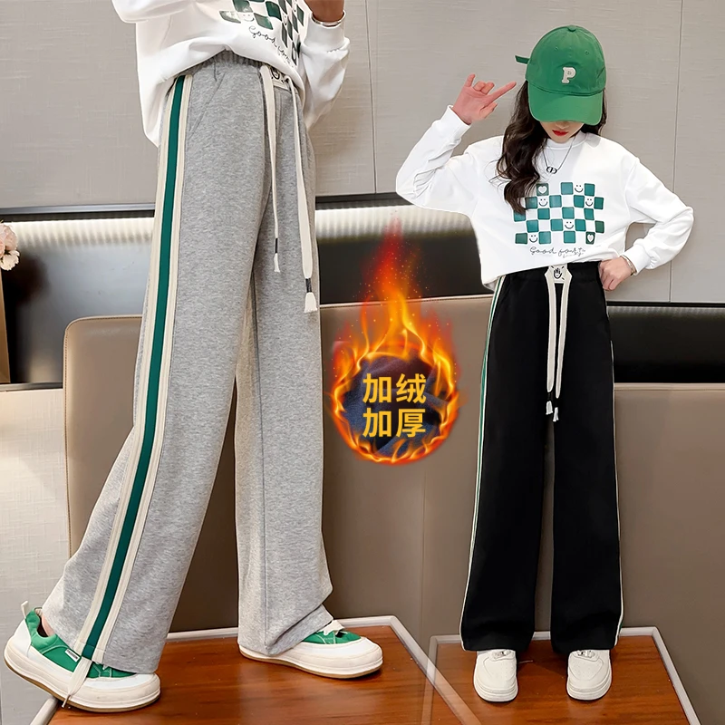 女童加绒裤子春秋款外穿儿童加厚直筒休闲裤保暖中大童宽松阔腿裤