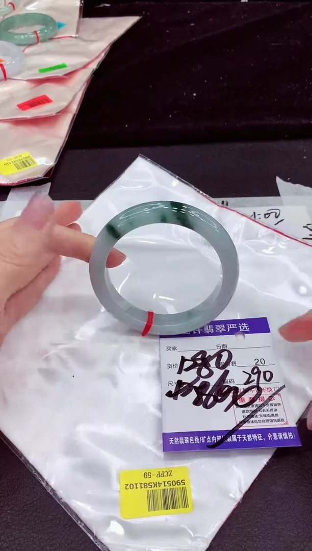 未镶嵌手镯翡翠11111111111