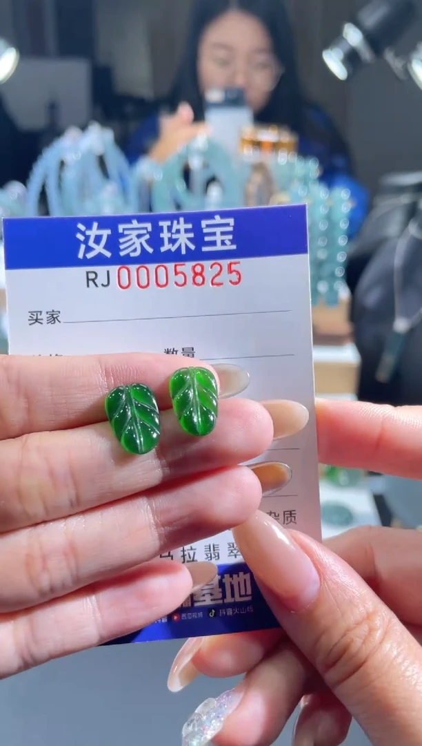 未镶嵌挂件翡翠5825