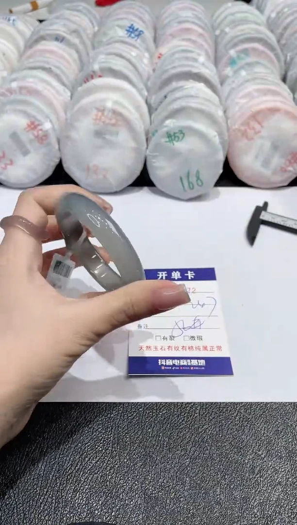 【闪购商品】玛瑙/玉髓手镯未镶嵌-72