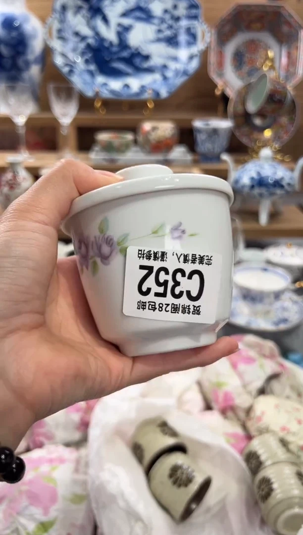 瓷片飘*       C352
