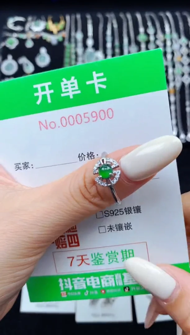 翡翠戒指银S925镶嵌5900
