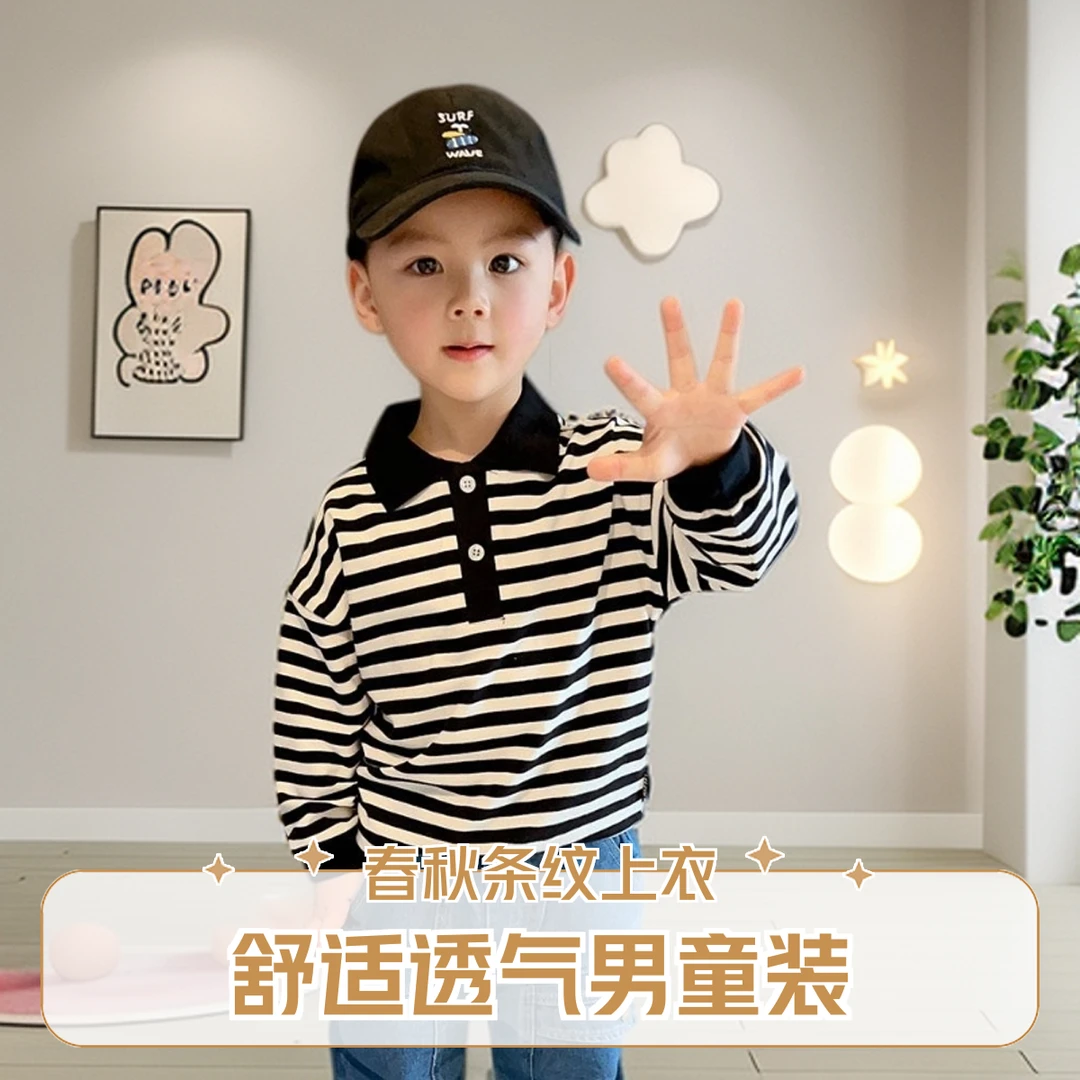 FAVMARTHA宽松型修身型长袖春秋POLO衫秋装宝宝秋季洋气帅气