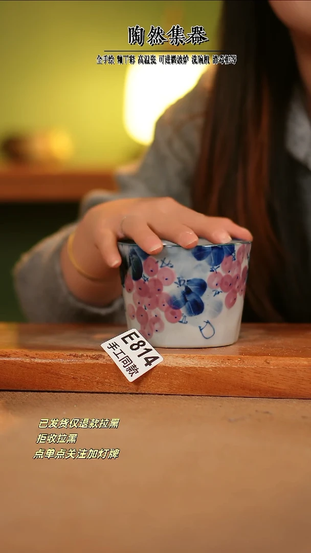 【闪购商品】其他E814陶然集器瓷器
