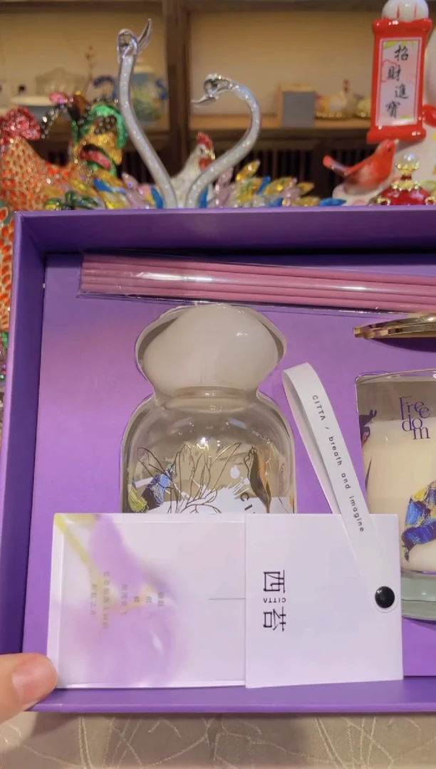 【闪购商品】茶宠西台香薰套装好看全部防漏带走