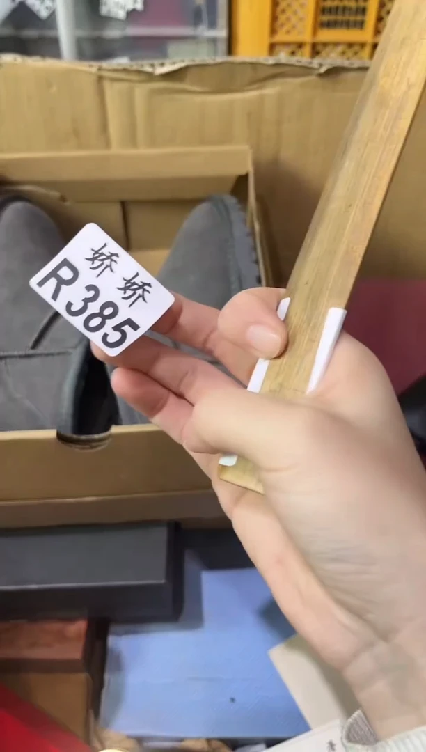 瓷片i****红385定向 iris 红定向 iris 红