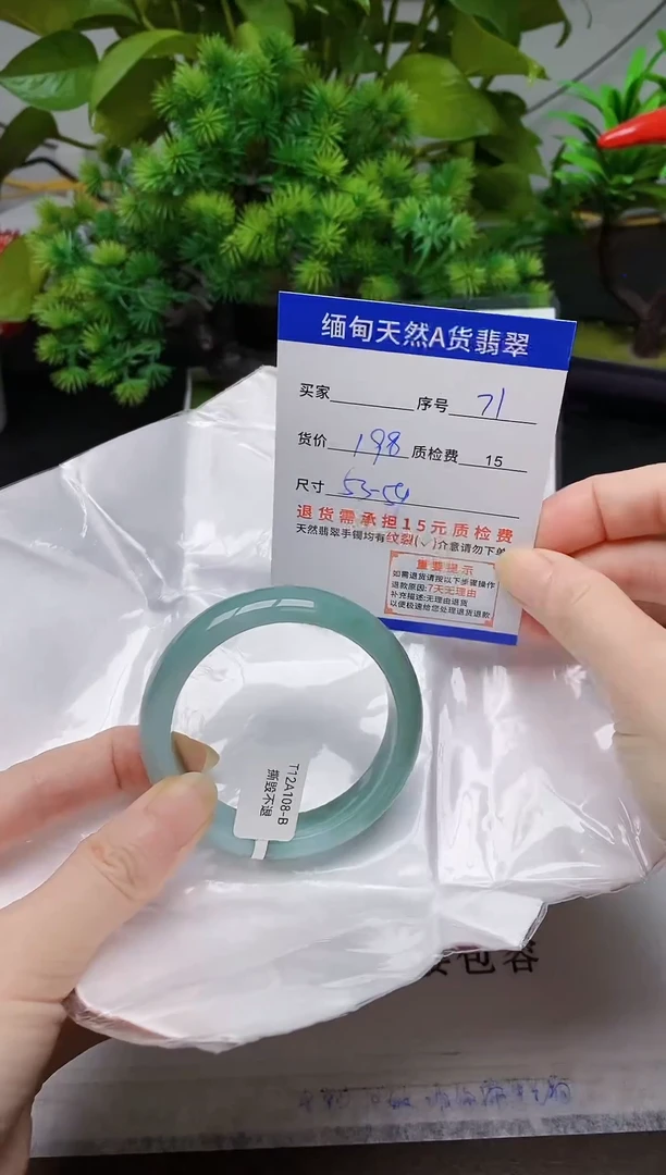 未镶嵌手镯翡翠71缅甸天然A 货翡翠有瑕疵需包容，完美主义慎拍