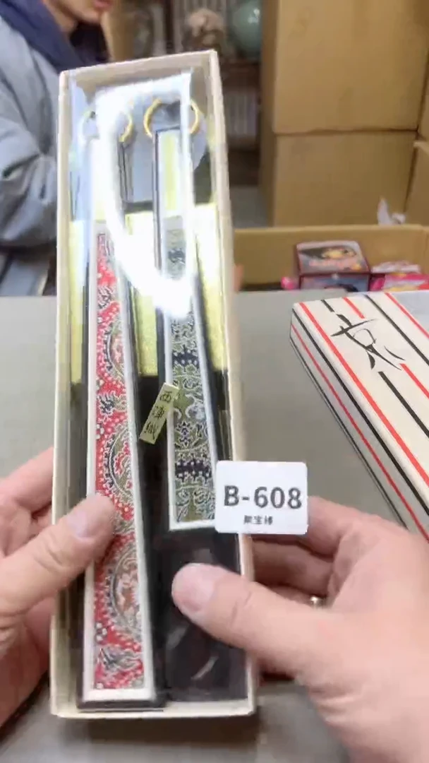 【闪购商品】瓷片608聚宝缘二号店