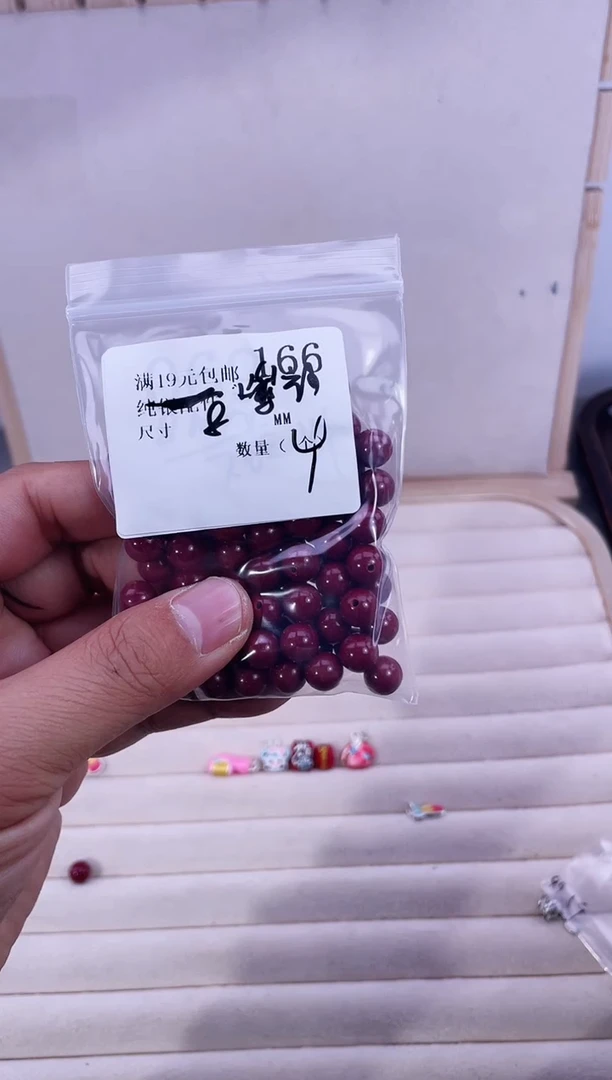 无925银紫金砂166