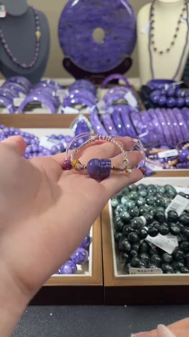 未镶嵌查罗石（紫龙晶）手链貔貅