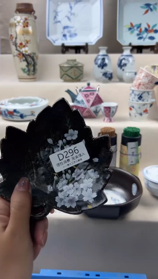 琉璃手工艺品296dddddddddd