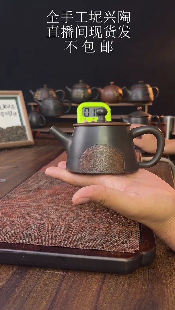 自*new直播间手工壶链接1010