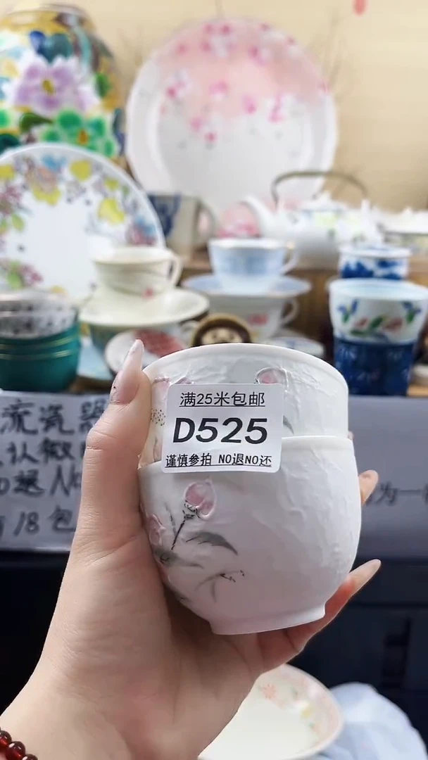 ==============d525