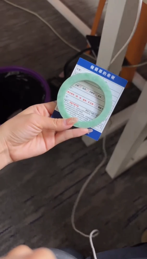 未镶嵌定制手镯不退不换定制翡翠杨***～定制手镯不退不换