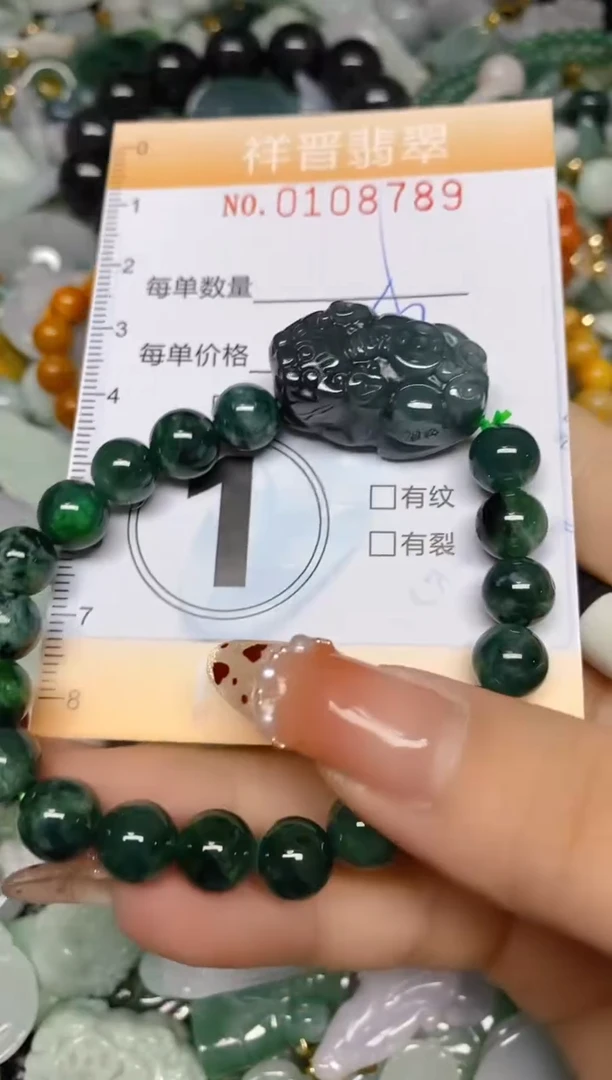 【闪购商品】翡翠颈饰未镶嵌闪购0108789多样性发其一