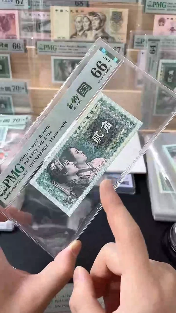 【闪购商品】玉钩异码PN99657028PMG66