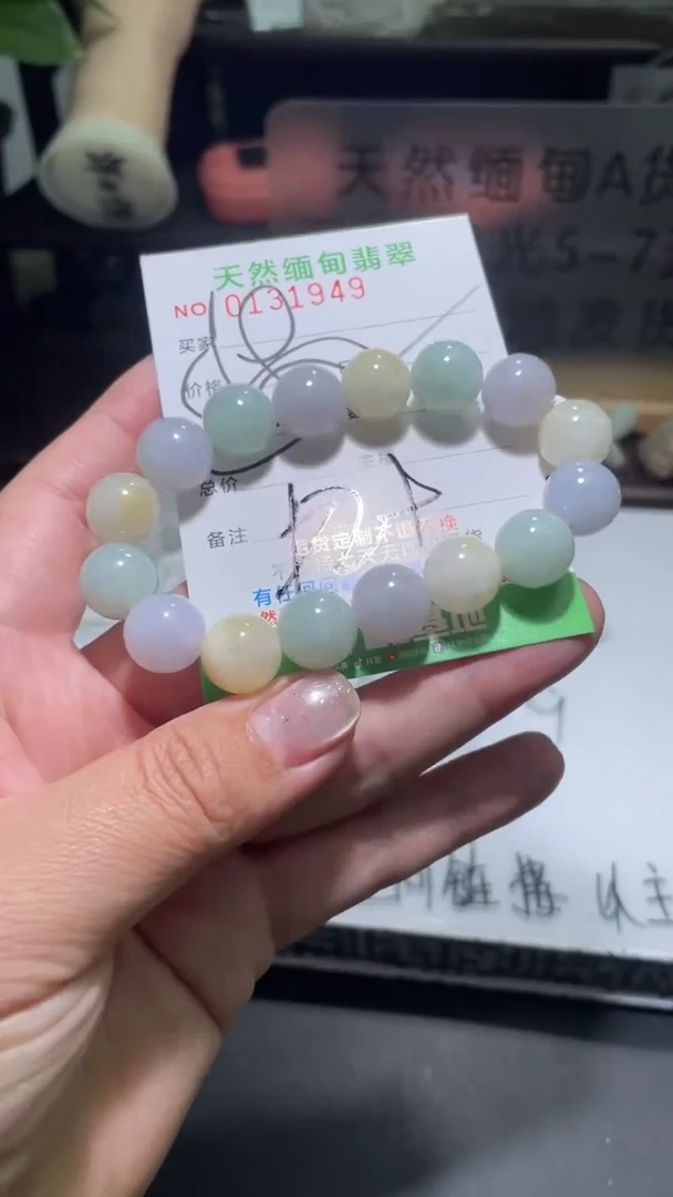【闪购商品】定制翡翠未镶嵌翡翠